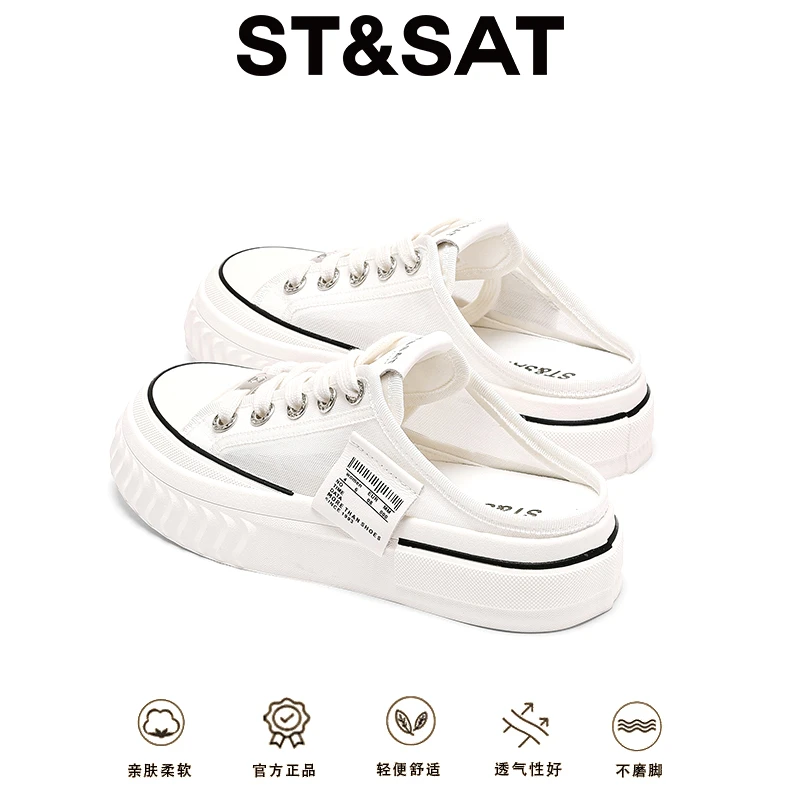 星期六25年夏款厚底包头拖女超轻厚底一脚蹬小众网纱休闲半拖鞋子