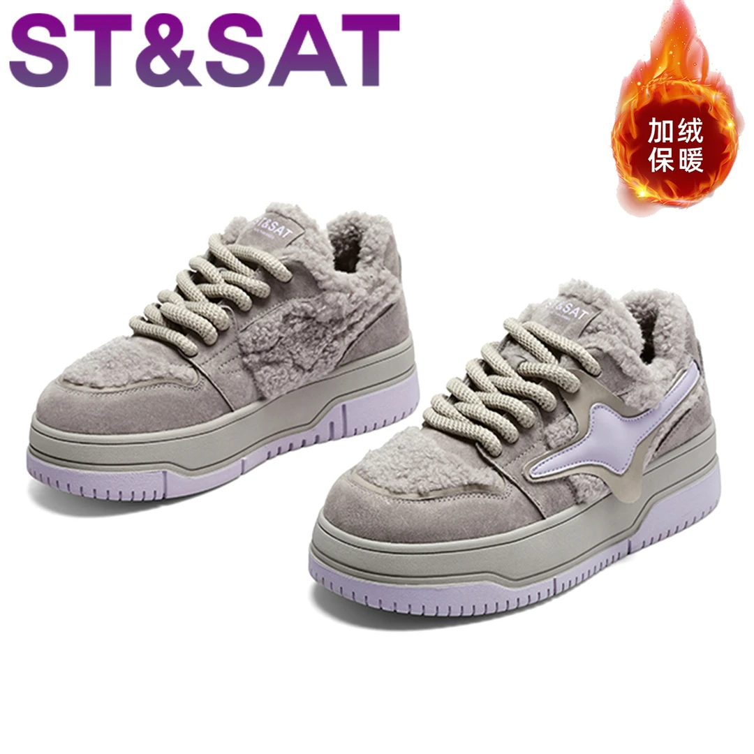 星期六高级感加绒厚底板鞋女黑白熊猫鞋2025年新款冬季时尚休闲鞋
