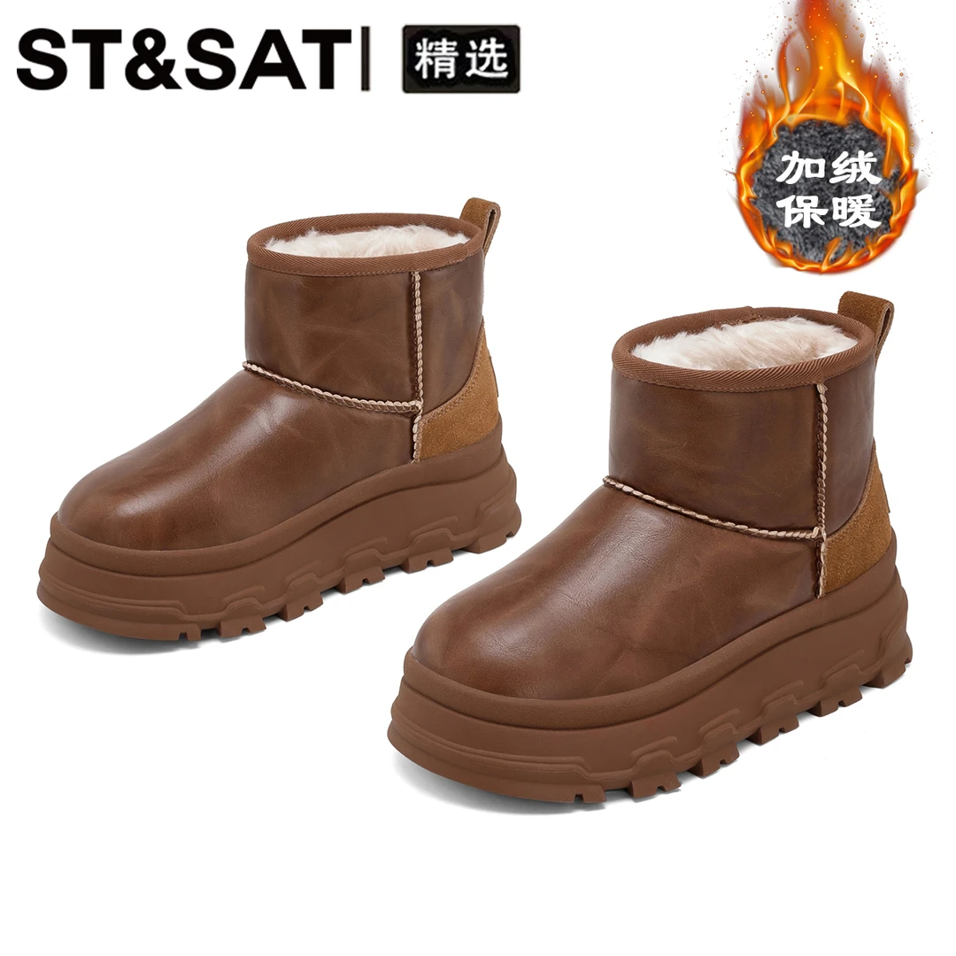 星期六加绒保暖厚底雪地靴女士冬季御寒短靴2025新款增高东北棉鞋