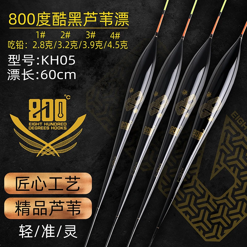 800度800鲫鱼专用芦苇浮漂高灵敏鱼漂黑坑钓鱼浮漂梭子漂缓降漂