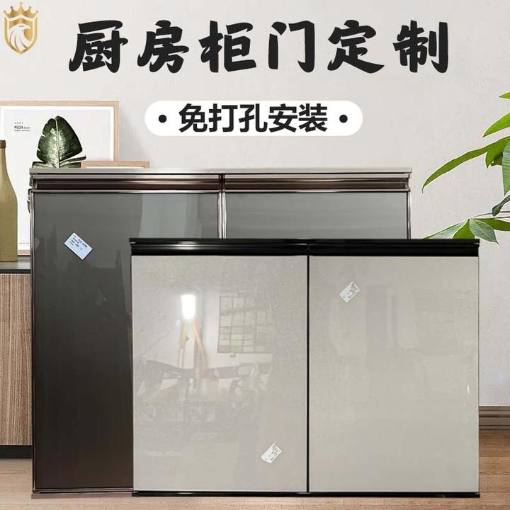 带框橱柜门铝合金门板定做厨房柜门定制厨柜门瓷砖免打孔柜门自装