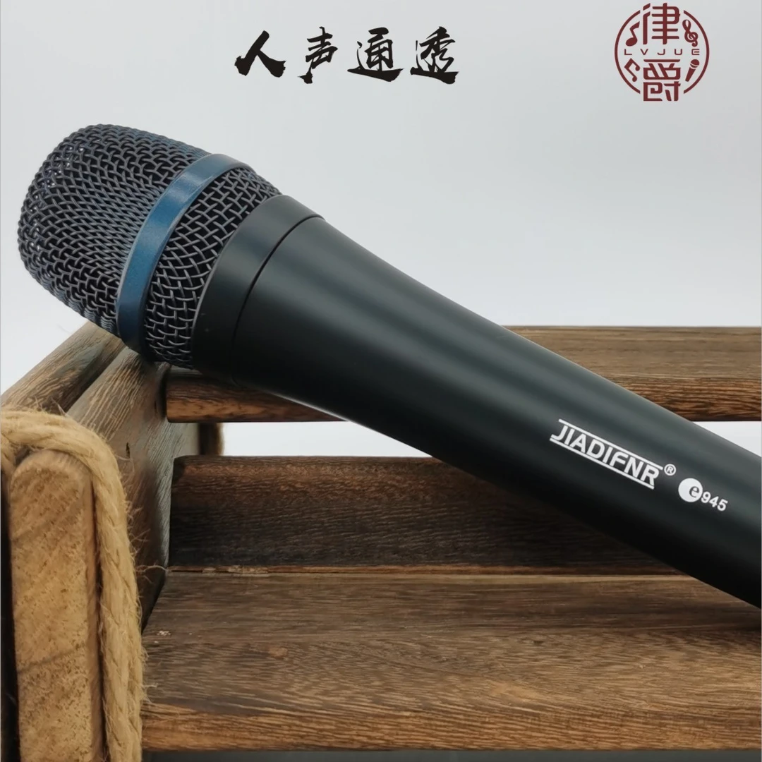 律爵动圈话筒 有线动圈 K歌直播录音主播麦克风手持