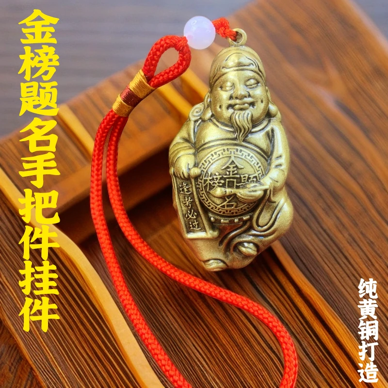 【叶氏铜器】纯黄铜文昌帝君手把件文曲星客厅书房桌面财神摆件礼物
