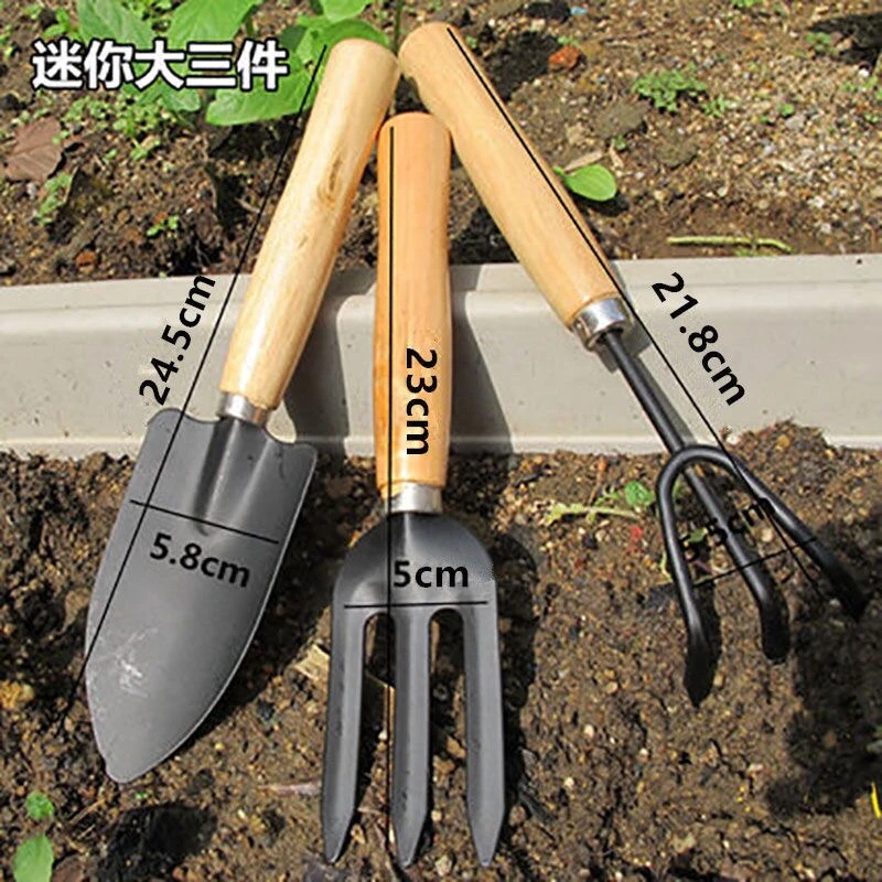 园艺大三件套盆栽小铲子花园小铁铲室内花卉盆栽松土种花种菜工具
