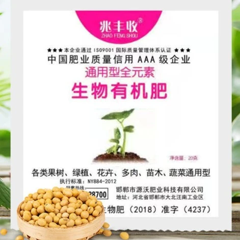 肥料纯羊粪发酵有机肥料花肥营养土屎复合养花蔬菜专用羊粪肥绿植