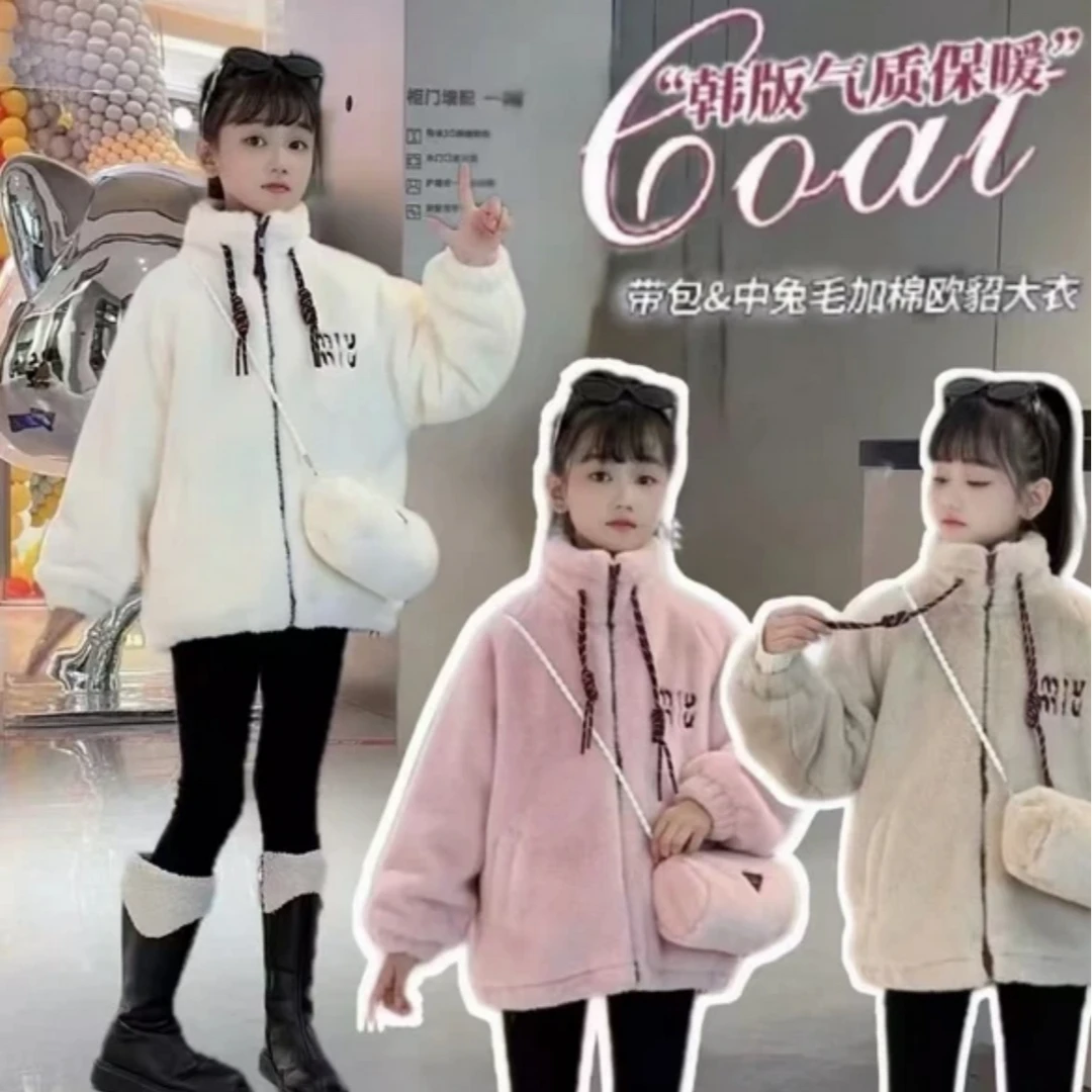 女童2024冬季韩系设计感加厚毛毛绒保暖儿童外套