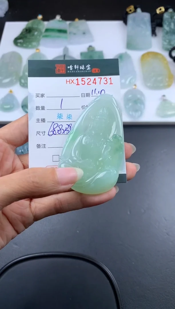 【闪购商品】翡翠挂件未镶嵌哈轩 挂件1