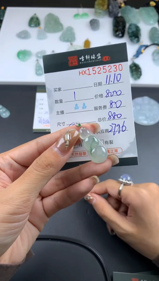 【闪购商品】翡翠挂件未镶嵌哈轩 豆子1