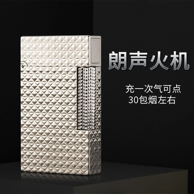 都柏特朗声超大打火机经典男士打火机高档充气耐用点烟点火