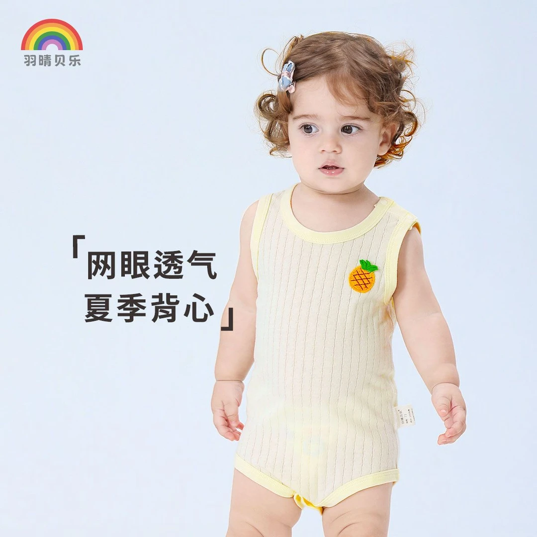 【直播专用 默认微瑕】婴幼儿连体衣宝宝爬服 no 退 no 换介意勿拍