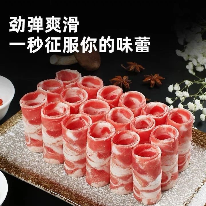 新鲜肥牛卷4斤装牛肉卷小肥牛火锅食材生牛肉1斤冷链火锅谷饲肥牛
