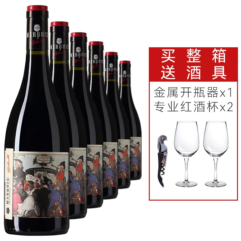 澳大利亚进口 14.2度 波美公爵凯旋干红葡萄酒