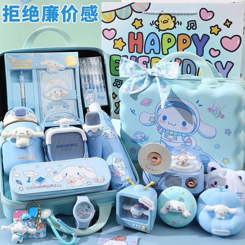 大耳玉桂狗儿童生日礼物女孩礼盒女生小学毕业实用玩具文具套装