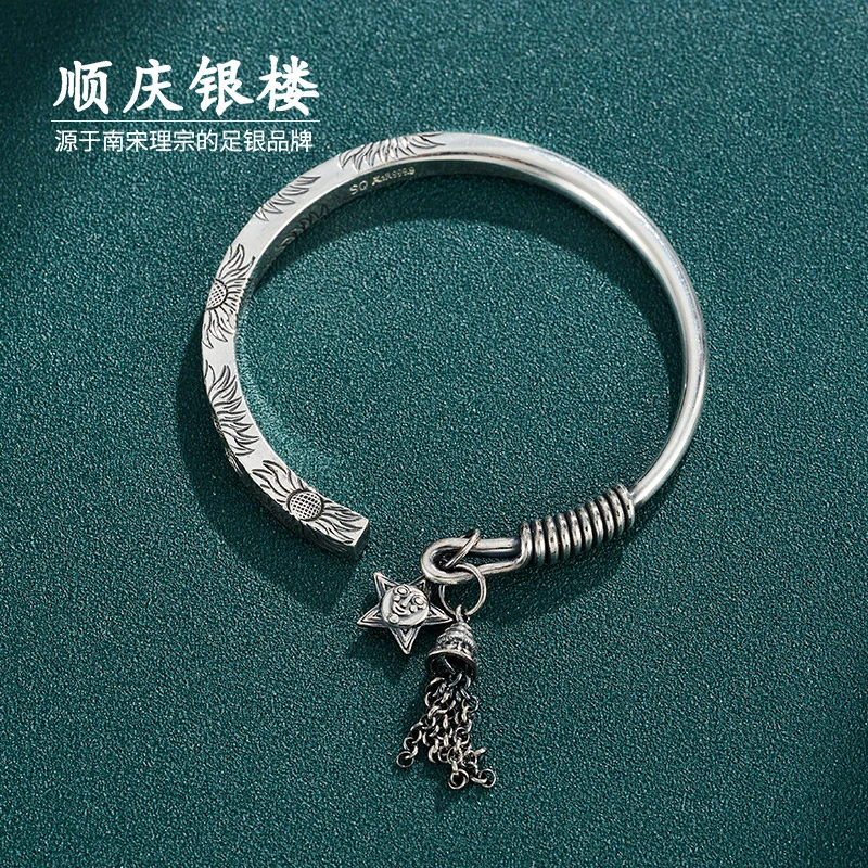足银手镯 顺庆银楼 纯银9999 向阳 实心 手工古风