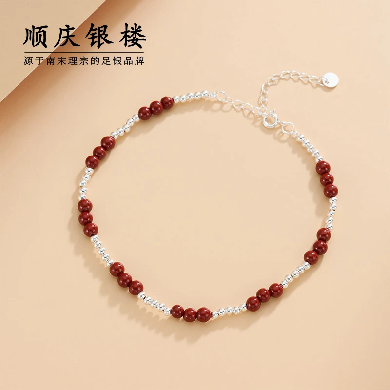 925银脚链 顺庆银楼ins晴辰脚链925银夏日小众简约脚链个性时尚