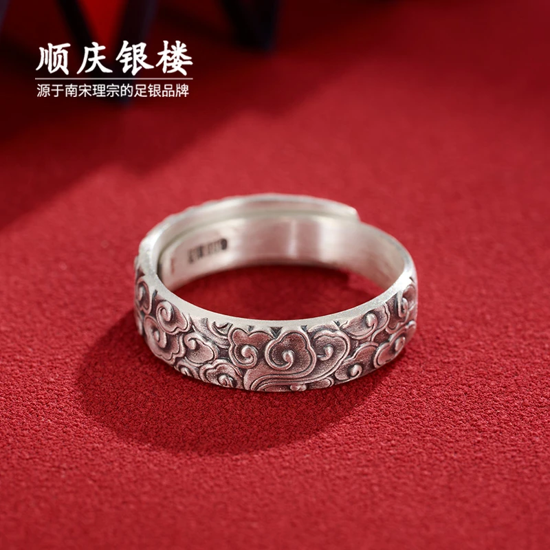 足银戒指 顺庆银楼 祥云古法戒指纯银999实心手工银戒子百搭时尚