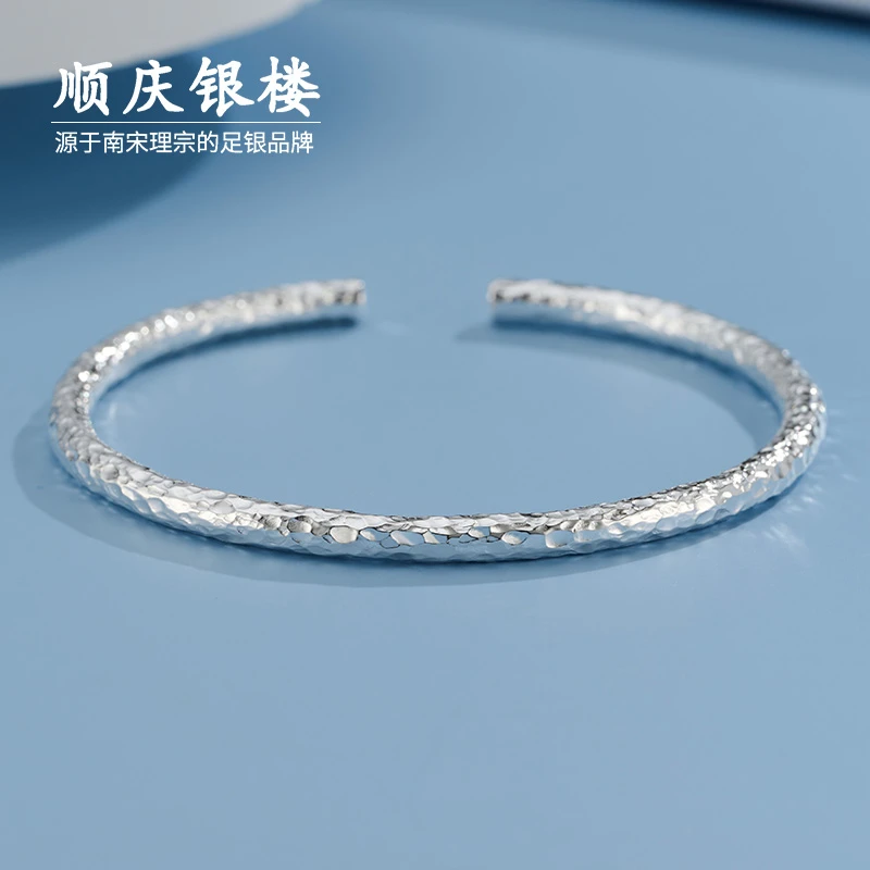足银手镯 顺庆银楼 9999纯银锤纹圆条开口实心百搭个性高级小众