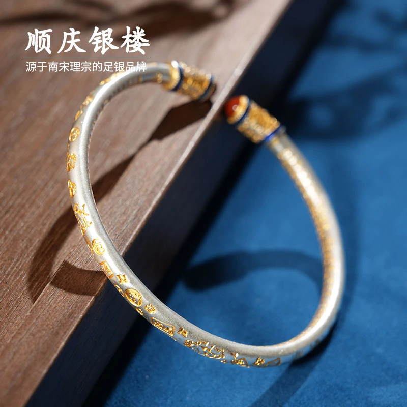 足银手镯 顺庆银楼锦绣吉9999纯银实心描金民族风正品国风百搭