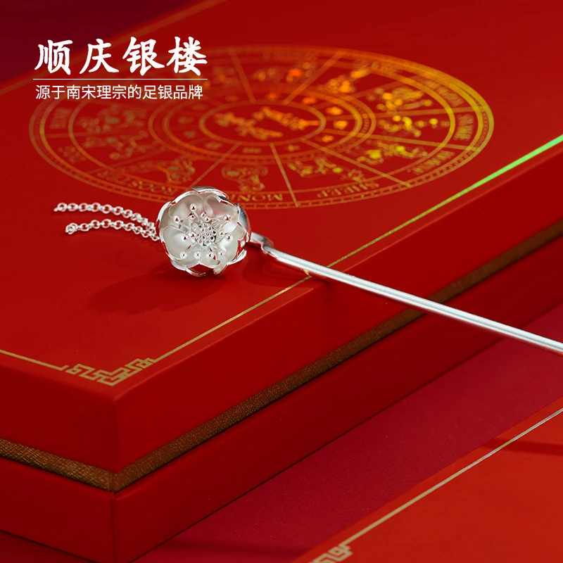足银银制品 顺庆银楼 999银荷花发簪实心古风簪子银簪子高级感