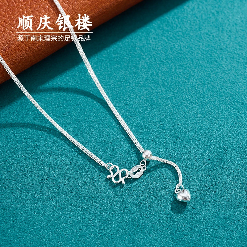 链子足银 顺庆银楼 爱心滑链999纯银可调节肖邦链锁骨素款约2.4克