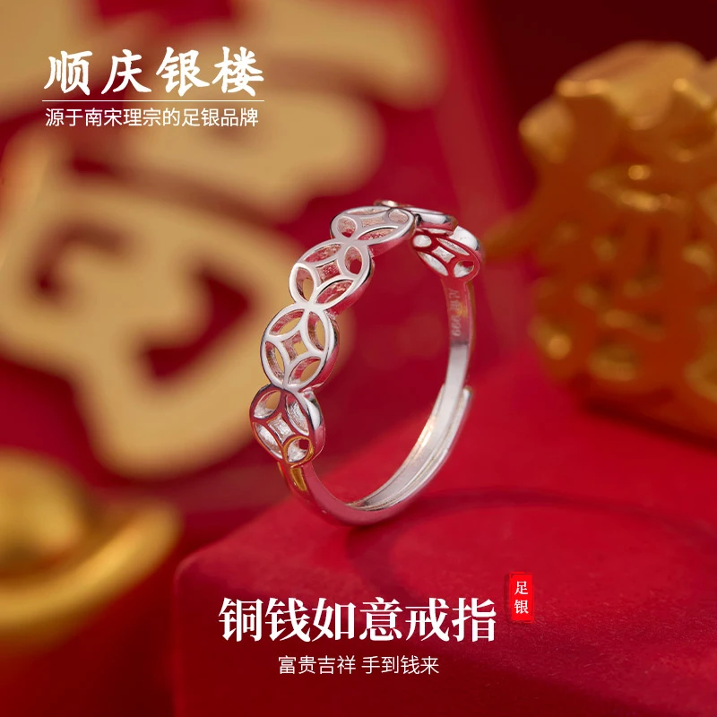 足银戒指 顺庆银楼铜钱如意戒指时尚百搭小众高级感设计