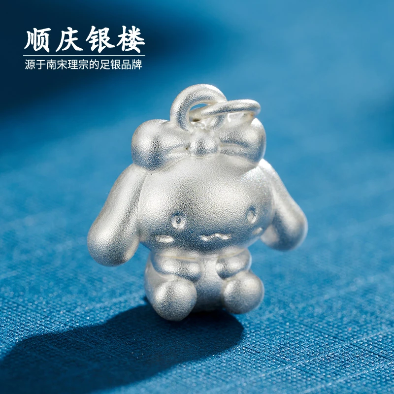 吊坠足银 顺庆银楼 玉桂吊坠999纯银3dDIY可爱挂坠配件大耳朵狗