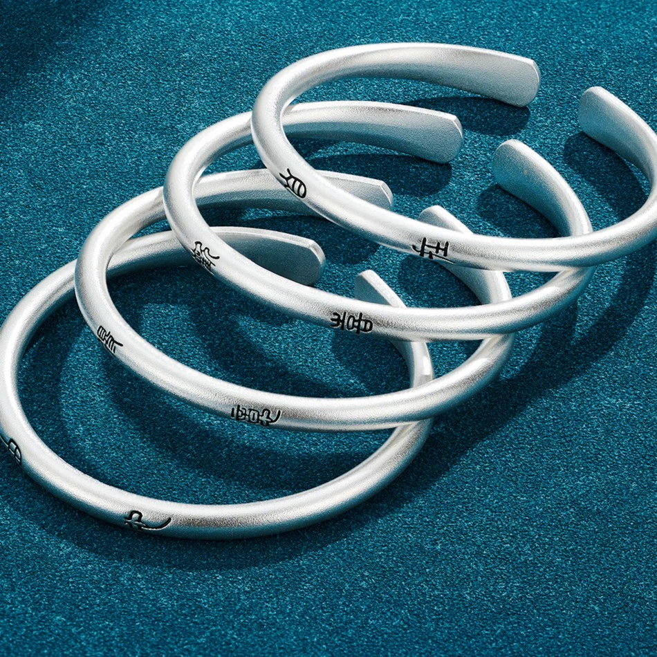 足银手镯 顺庆银楼 纯银999  上上签 实心 磨砂 自在 由心 得意