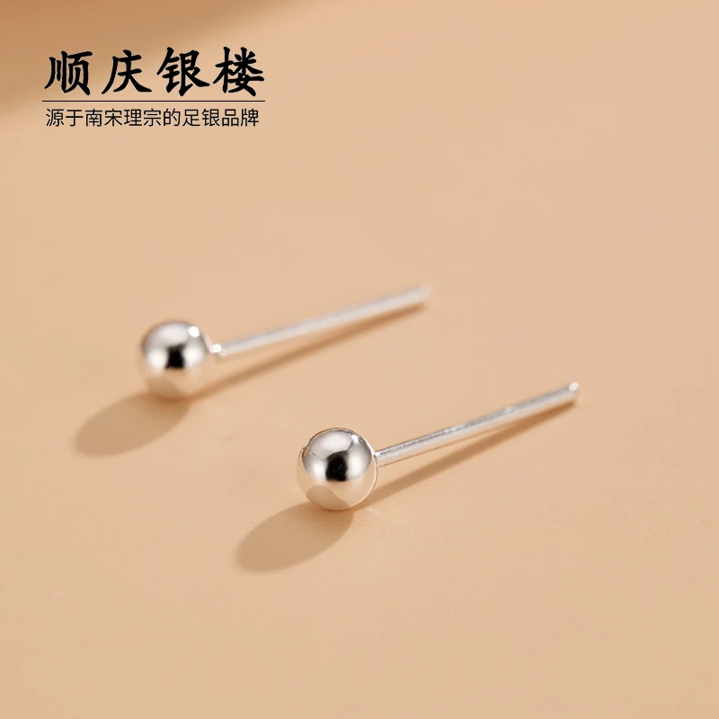 足银耳饰 顺庆银楼 球球光面珠耳钉999纯银实心养耳洞小巧免摘