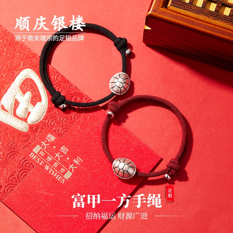 足银手链 顺庆银楼富甲一方手绳999足银情侣编织闺蜜礼物送女友