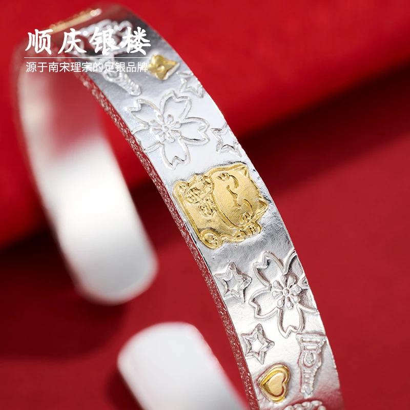 足银手镯 顺庆银楼 吉言招财猫足银9999镶金纯手工实心送女友礼物