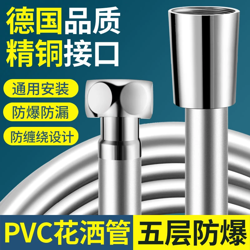 伯恩尼热水器水管配件1.5/2米不锈钢防爆淋雨沐淋浴花洒喷头软管