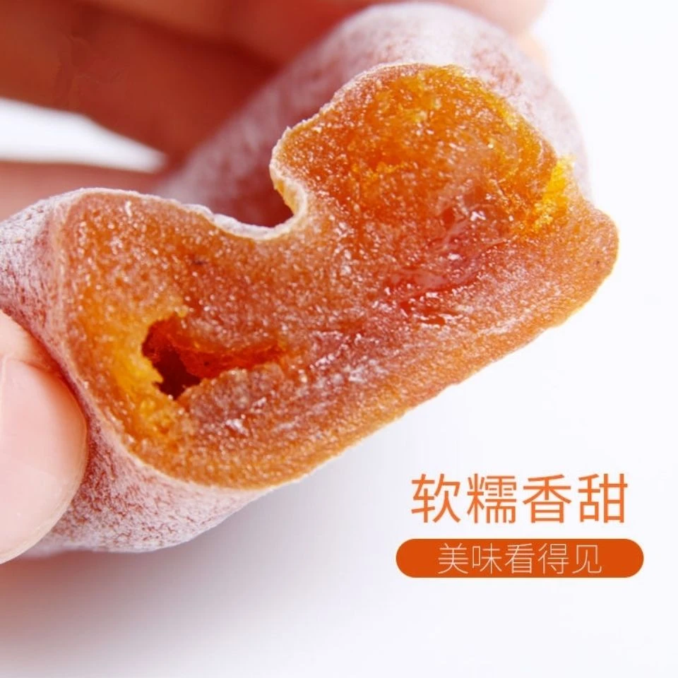 独立包装新鲜广西柿饼柿子饼霜降正宗非富平糖心吊饼农家饼子批发
