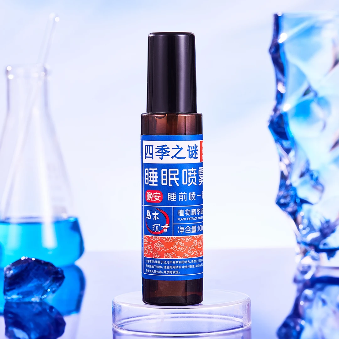 四季之谜睡眠香氛喷雾 #1211ns