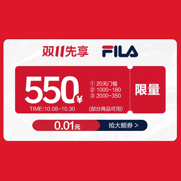 【会员专享券包】直降券*1，满减券*2【发放后不支持退款】