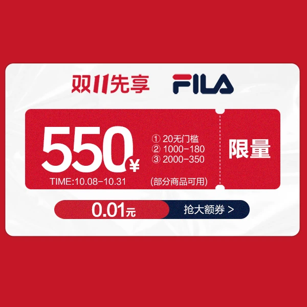 【会员专享券包】直降券*1,满减券*2【发放后不支持退款】