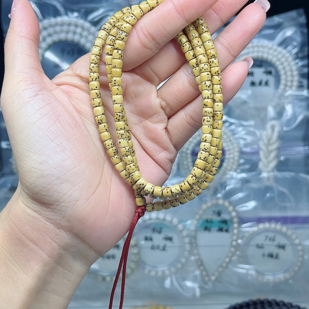 星月菩提手串㔳*石玉7*6
