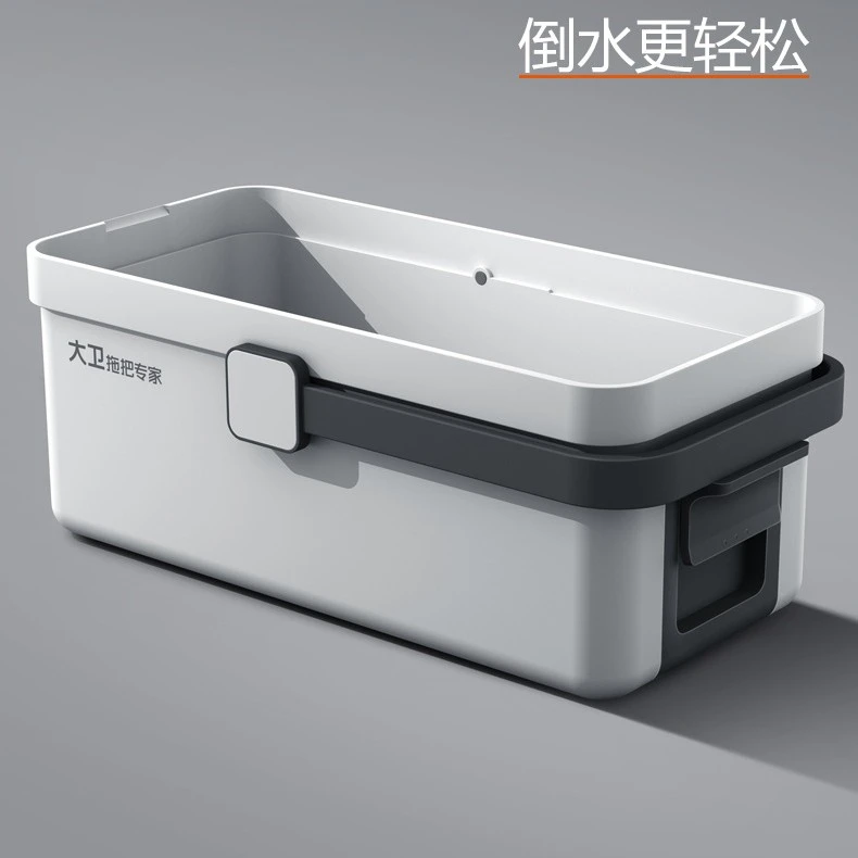 大卫R2水桶家用塑料桶大容量拖把桶家用方形单桶加厚清洗拖把桶