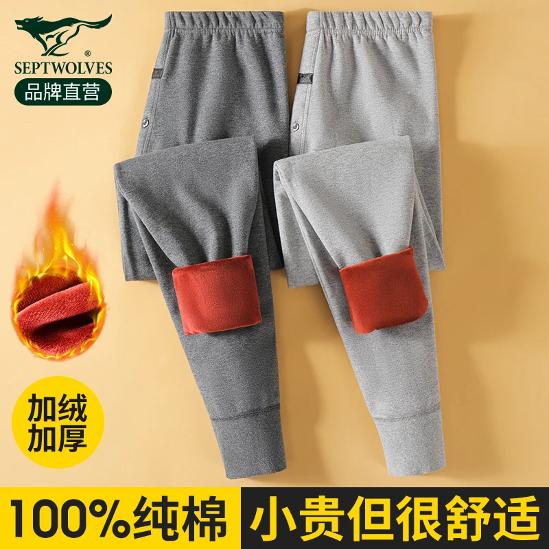 七匹狼保暖裤男士秋裤纯棉全棉加绒加厚毛线裤紧身打底裤棉裤冬季