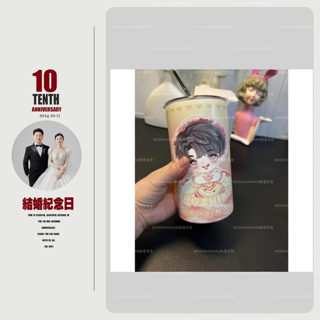 卡通图案可爱款咖啡杯 H0323