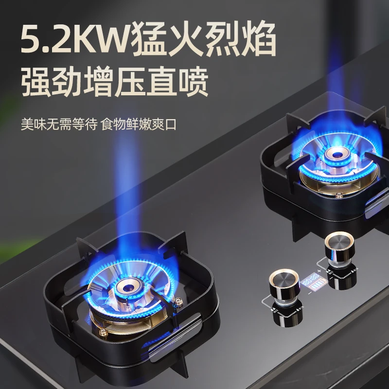 两用煤气灶天然气燃气灶双灶猛火液化气专用明火猛火灶台式炉灶
