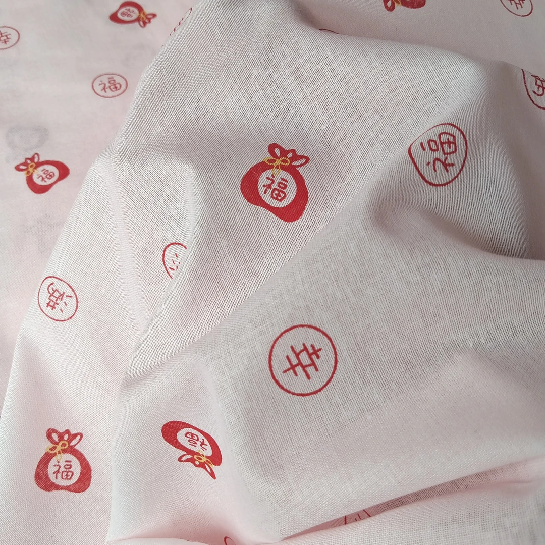 （玉色幸福满满）轻薄款100%全棉纯棉内胆布包棉花布料