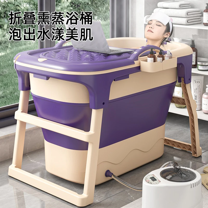 泡澡桶大人可折叠家用成人浴桶加厚沐浴儿童洗澡全身汗蒸浴缸浴盆