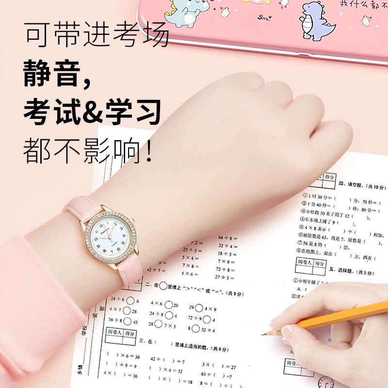 手表女学生防水夜光高中初中小学生女童女孩儿童石英表中考静音女