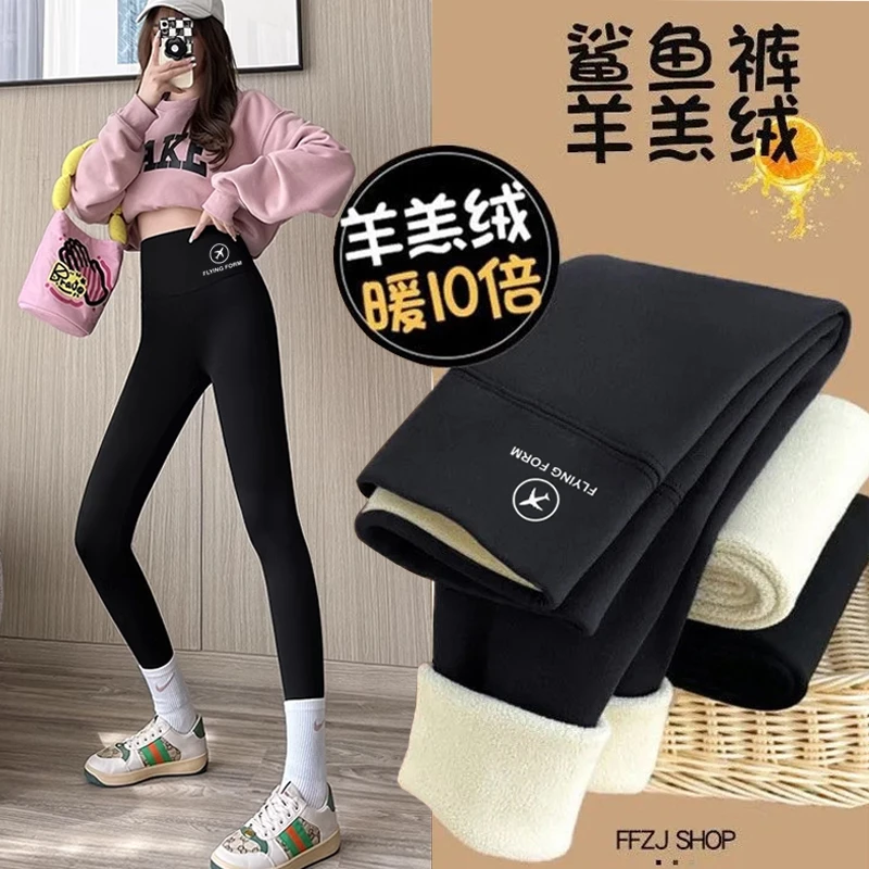 加绒鲨鱼裤女外穿秋冬羊羔绒打底裤黑色高腰加厚紧身保暖芭比裤