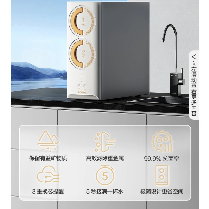 方太嵌入式蒸烤炖炸一体机方太母婴级净水机套组EF1.i+H2EA多功能