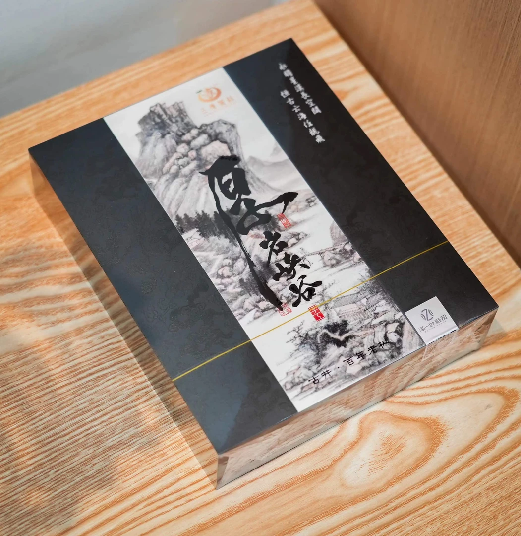 闽北乌龙武夷山岩茶【厚岩峡谷】阴面古井百年老枞 50g 6泡礼盒装