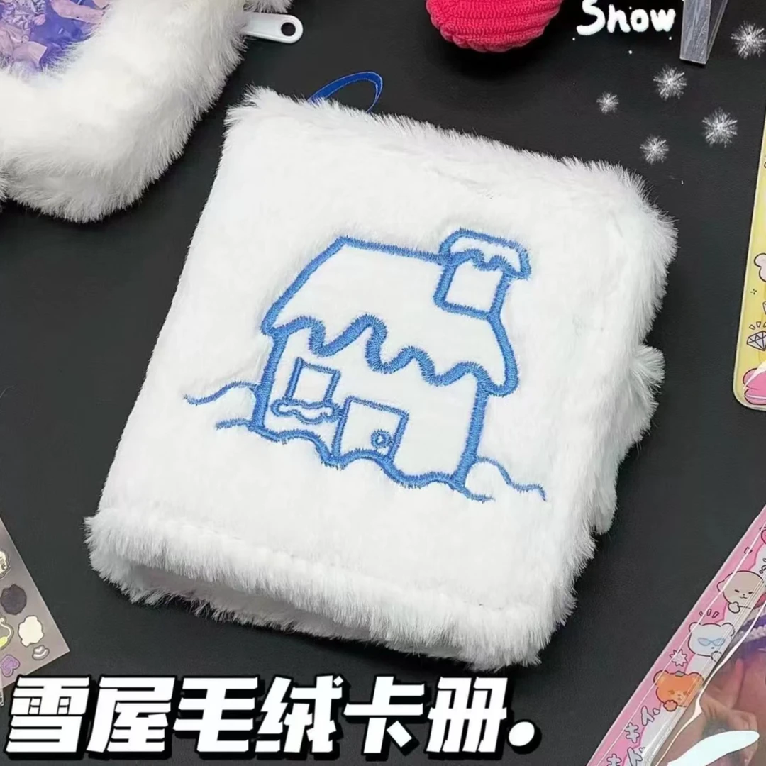 雪地小屋3一宫格卡册简约活页爱豆收纳相册