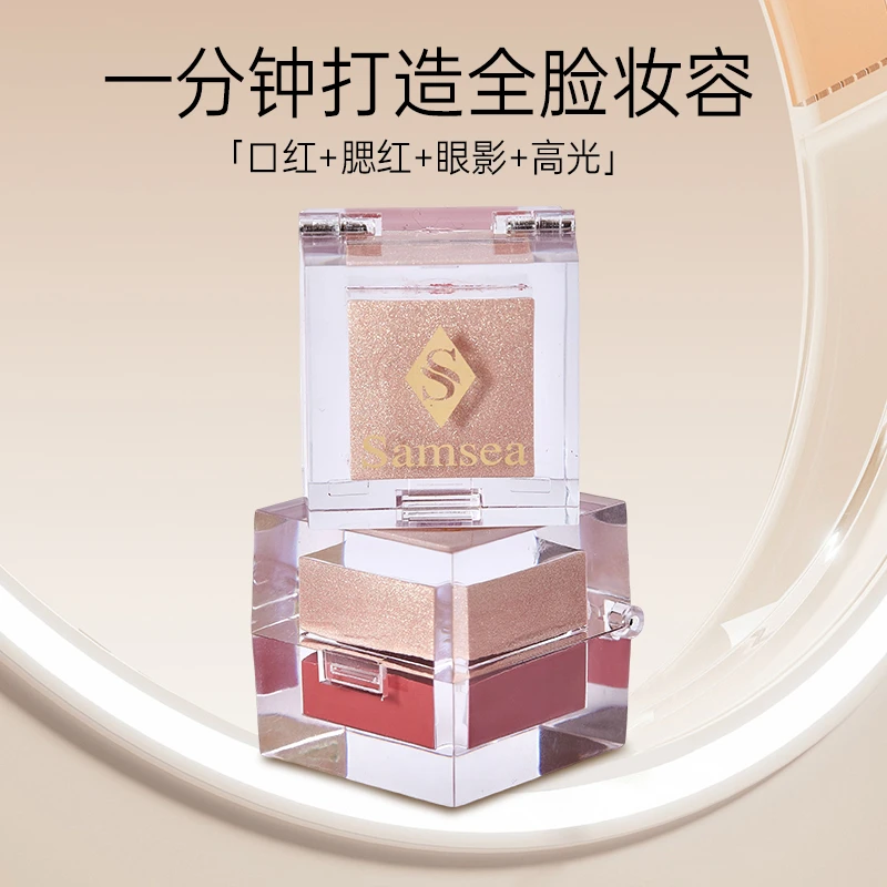 Samsea圣希双色多用膏腮红口红眼影高光提亮妆造一体全脸珠光