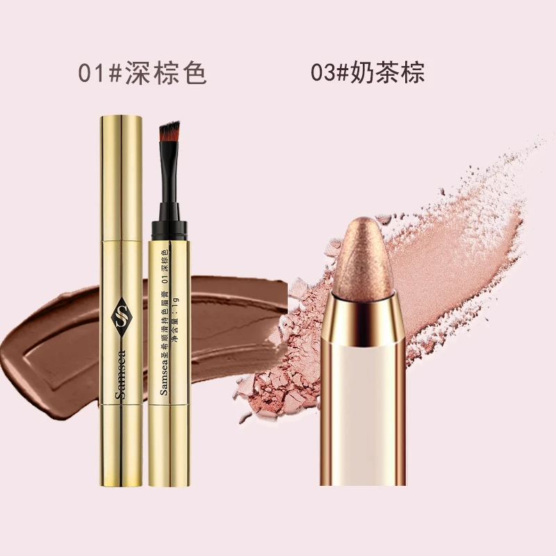 圣希套装染眉膏眼影笔组合浅色漂眉膏防水防汗不晕染自然显色持久