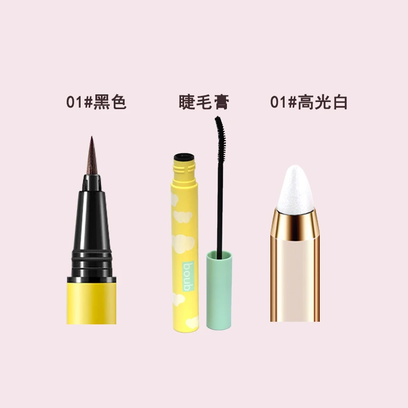 【圣希组合]眼影笔 眼线笔 睫毛膏搭配组合系列防水眼线液黑棕色